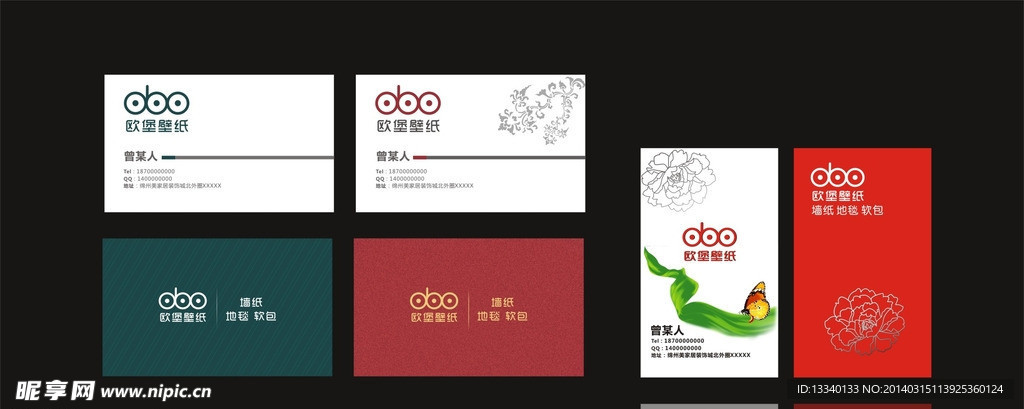 壁纸名片