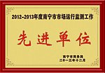 沙金牌