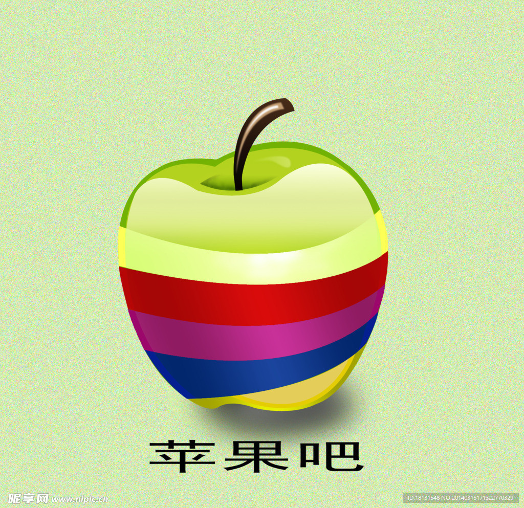 苹果
