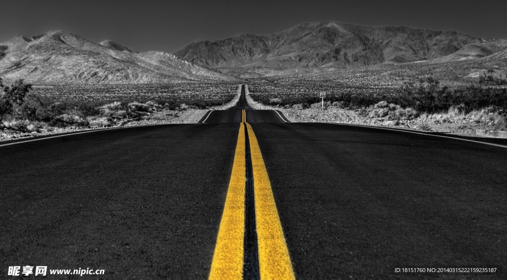 公路