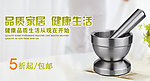 家居钻展图