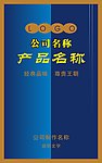 酒标设计