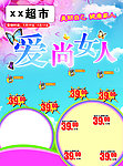 超市38封面