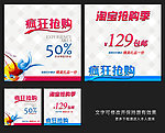 淘宝直通车商品主图