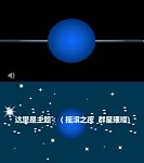 黑色主题