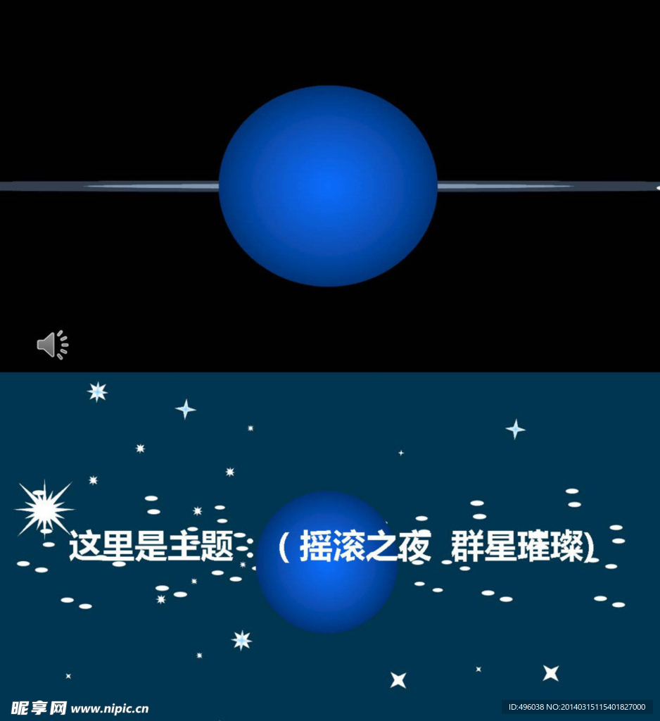 黑色主题
