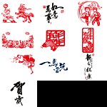 剪纸