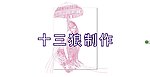 美女矢量图
