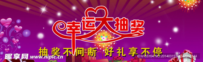 手机淘宝