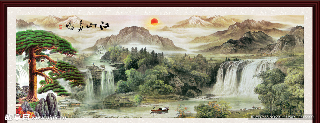 江山多娇 山水画