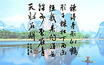 赵孟頫书法李翱七绝