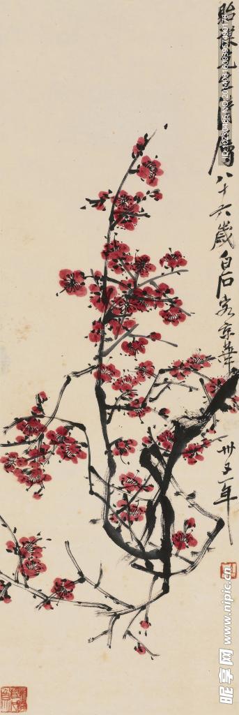 齐白石 红梅