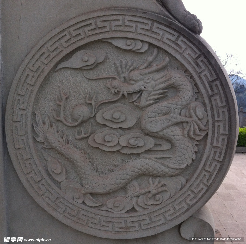 石刻