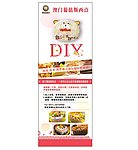 澳门葡挞斯西点