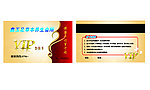 足道会所VIP