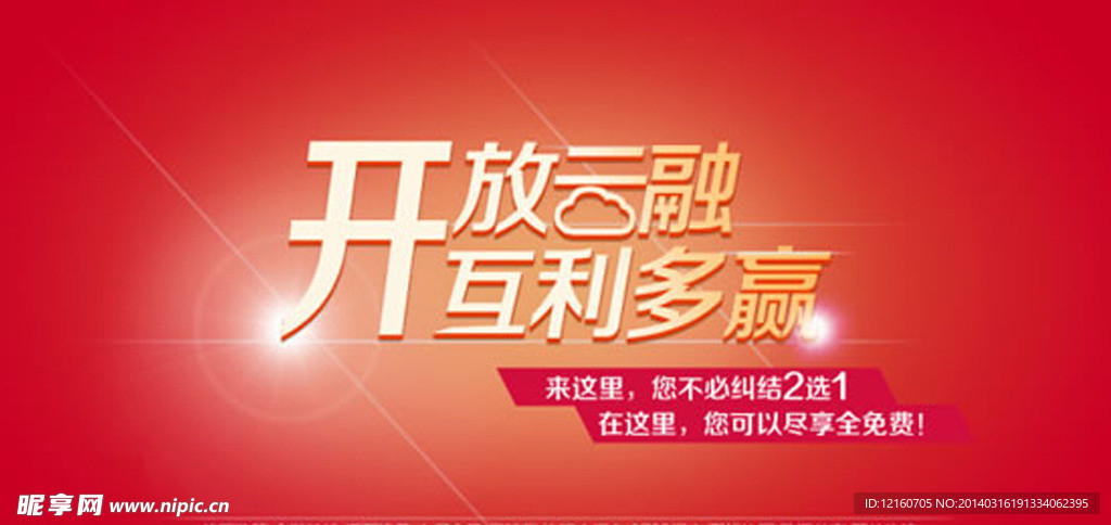 淘宝金融投资理财