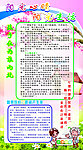 学生心理