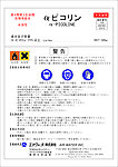 日文