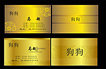 名片