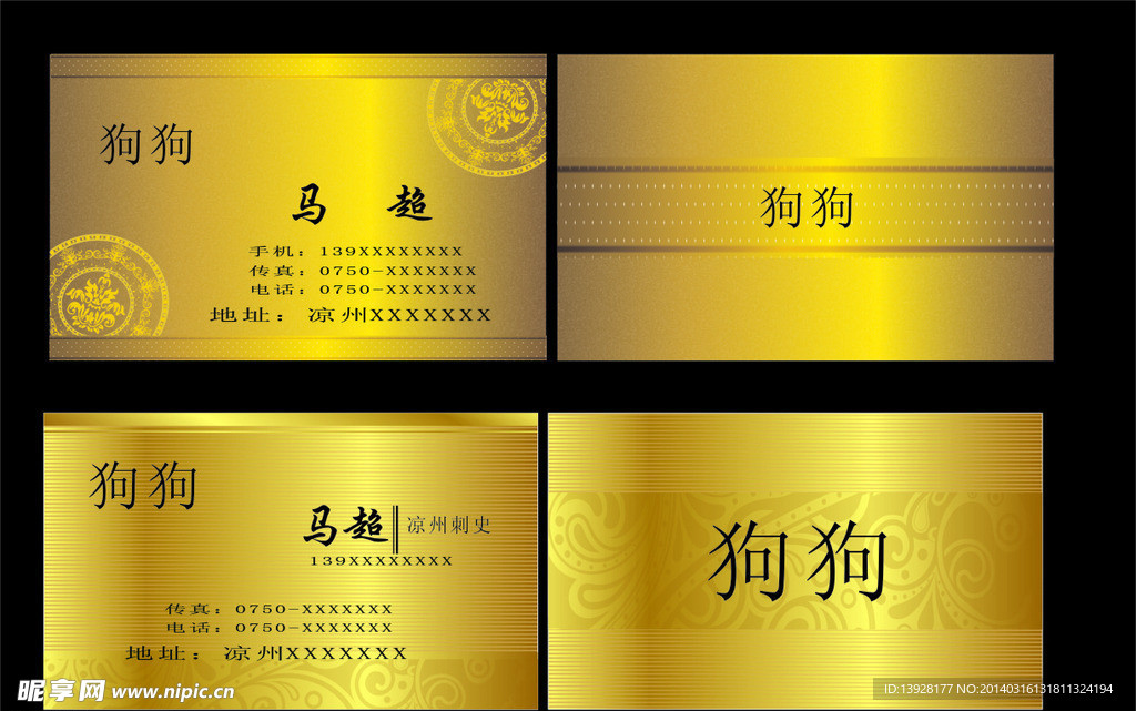 名片