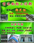 不锈钢名片