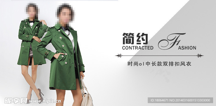 女装海报