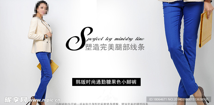 女装海报