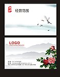 名片模板