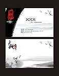 名片
