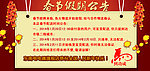 淘宝天猫banner
