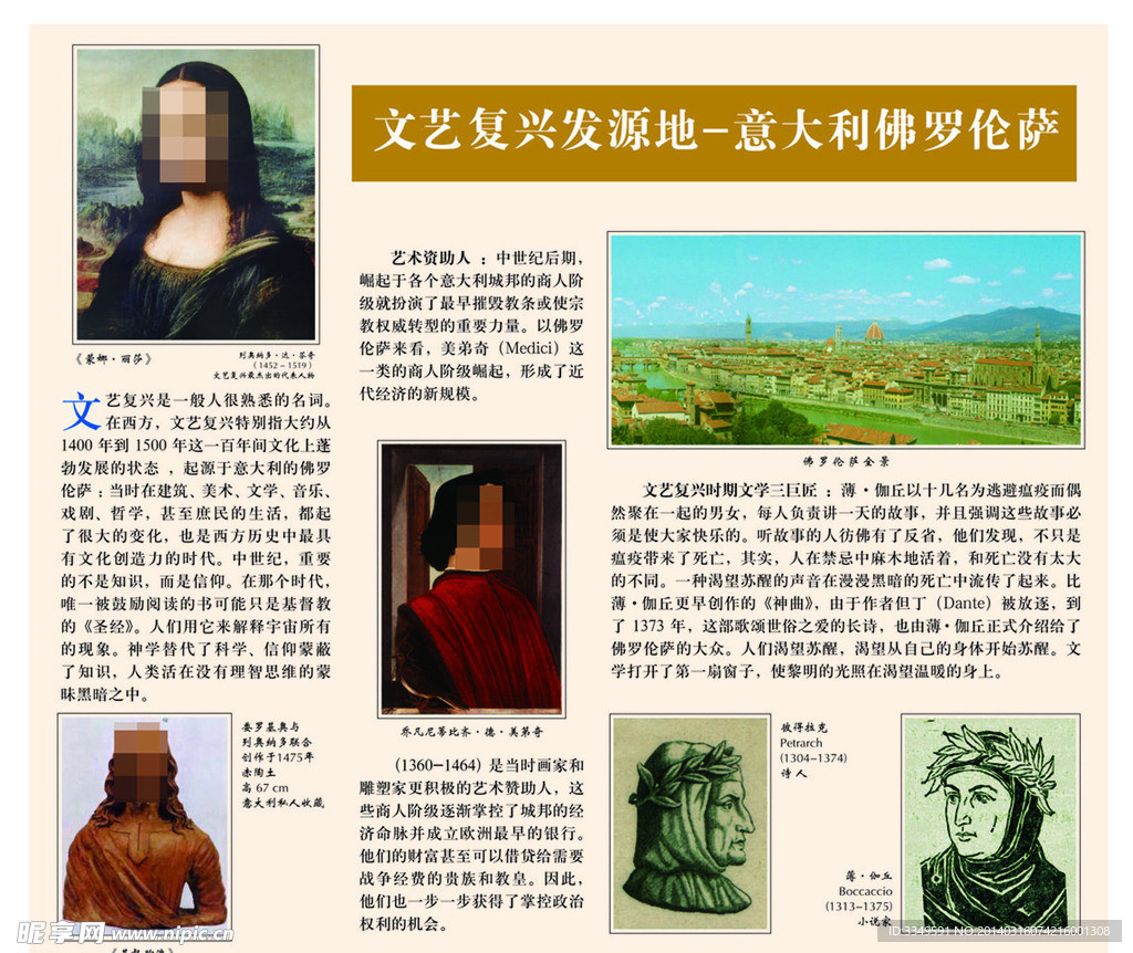 扬帆远航