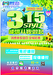 家具特惠