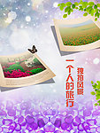 移门图案