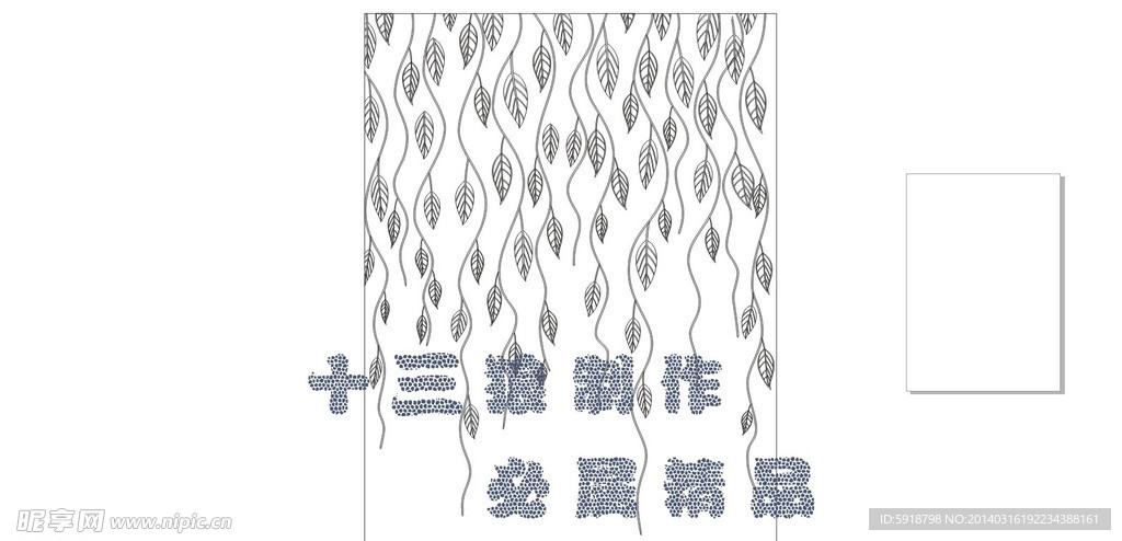 事业