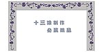 背景墙
