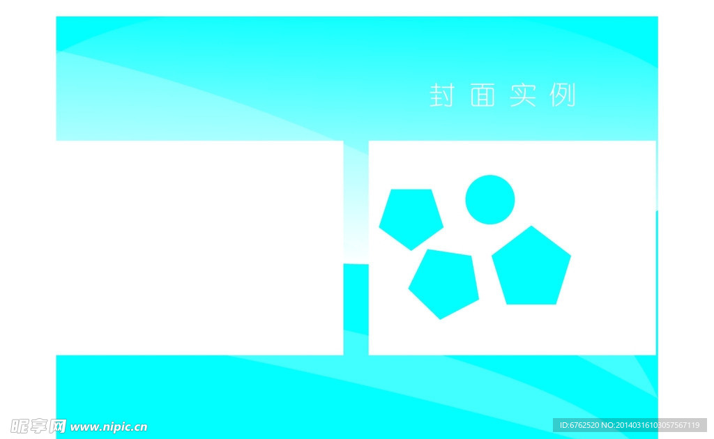 封面