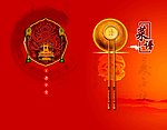菜谱封面