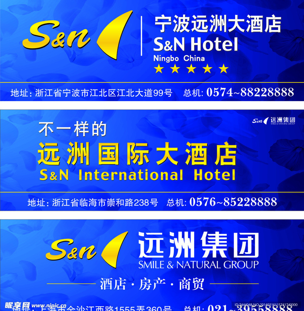 远洲临海北