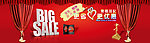 淘宝全屏促销海报
