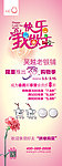 吴越老银铺 X展架