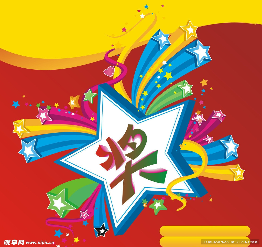 底纹