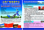 培训学校