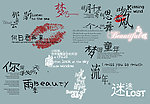 唯美影楼淘宝艺术字体