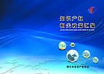 汇编封皮