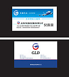 好来登logo 航空