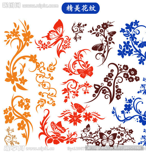 花纹