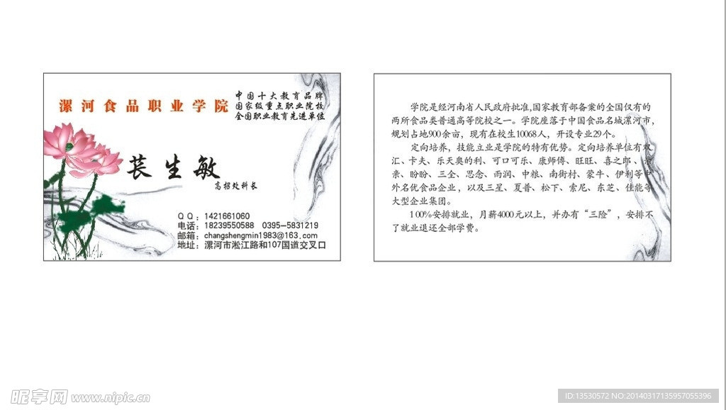 高档名片