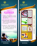 女宾沐浴简介