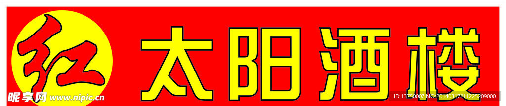 门头设计