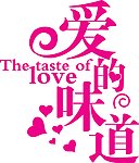 艺术字